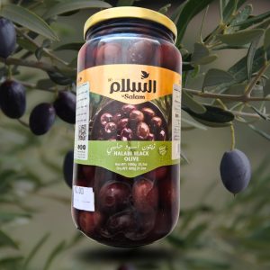 Al Salam Halabi Black Olives – Premium Syrian Style Olives 1000g