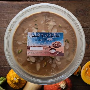 Premium Date Porridge with Nuts – Traditional Middle Eastern Energy Dessert (400g)