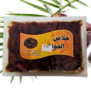 Khalas Al Jouf Premium Dates 1kg – Naturally Sweet Saudi Arabian Dates