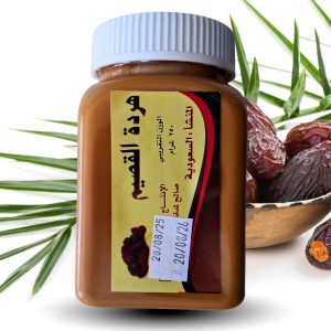 Premium Ajwa Al Qassim Date Paste 250g – Authentic Saudi Arabian Dates
